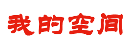 复兴区娱乐网